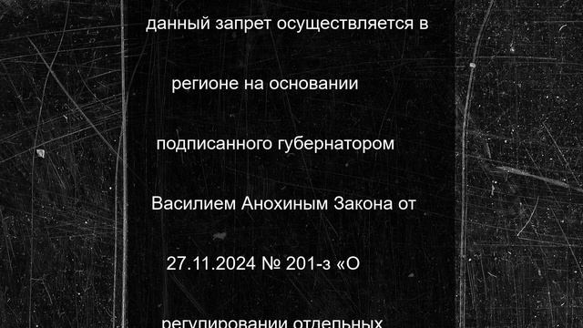 Завтра в Смоленской области будет запрещена продажа алкоголя