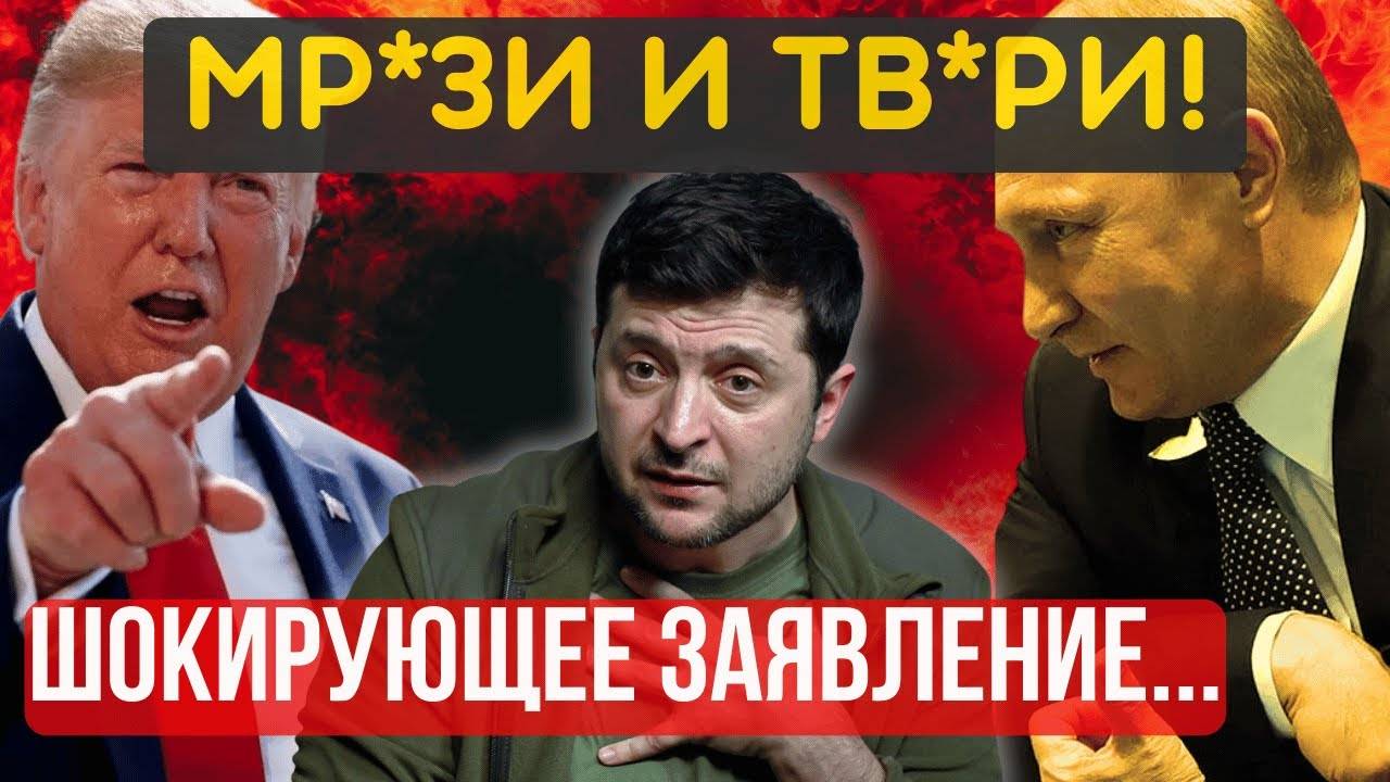 ДЯДЯ СЭМ СЛЕТЕЛ С КАТУШЕК! ТЕРПЕНИЕ ЗАКОНЧИЛОСЬ...ТАКОГО 100% НИКТО НЕ ОЖИДАЛ