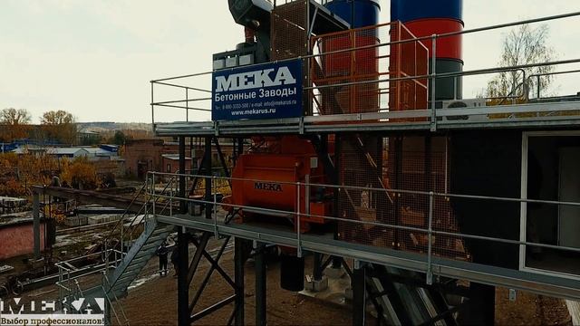 Новокузнецк, бетонный завод MEKAMIX-60 COMPACT