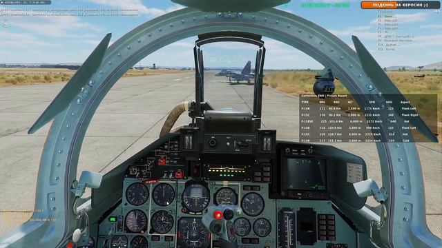 #51 Contention server online | стрим #DCS