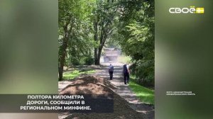 В Беляеве грейдируют дороги на улицах Степной и Пролетарской