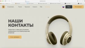 Solar-tecna.cc (Solartecna.com) ОТЗЫВЫ.КАК ВЕРНУТЬ ДЕНЬГИ?