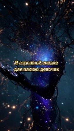 «Свет укажет» #чтопочитать #букток #youngadult #драма #стекло #steklo #книгиналето  #цитатыизкниг
