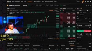 Разгон депо онлайн | Crypto