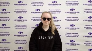 Отзыв о лазерной коррекции зрения в клинике "Зрение Воронеж", 88001009876