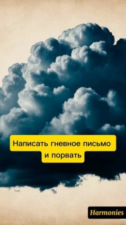 ЗЛОСТЬ. КАК ПРИНЯТЬ ЕЁ С ЛЮБОВЬЮ? #shorts #психология #психолог #чувства