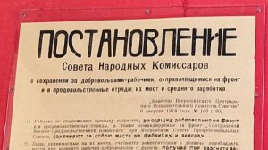 Исторические документы в музеях города Липецк