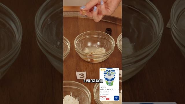 Тест йодом: в твороге есть крахмал? 😱