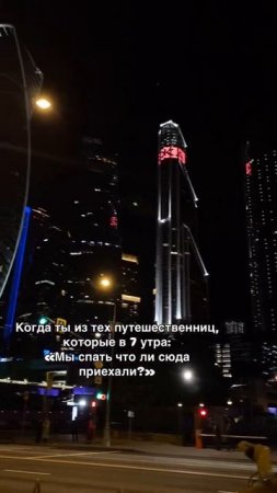 Зря?
