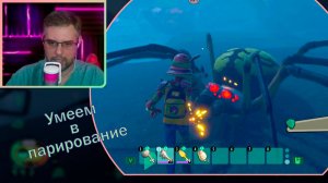 Grounded ▶ Умеем в парирование №58