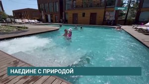 Экотуризм на Аршане в отеле «Villa Malina»