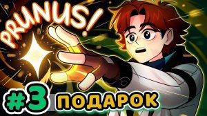 Lp Точка Невозврата #3 ВОЛШЕБНАЯ ФРАЗА Личное Измерение • Майнкрафт