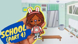 Как сделать школьный туалет Тока Бока / Бумажная Тока Бока СХЕМЫ