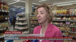Сдержать цены: социально значимые продукты. Новости. 27/06/2025. GuberniaTV