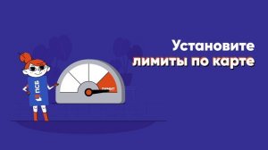 Осторожно! Мошенники!