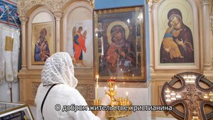 О добром жительстве христианина. Православный календарь 30 июня 2025