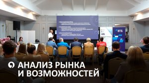 В Ставрополе прошёл первый этап проекта «Бизнес Баттл»