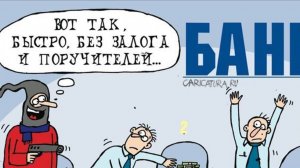 Где ВТБ возьмет деньги на дивиденды