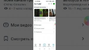 какое видео