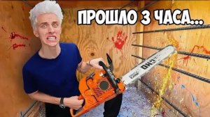 ВЛАД А4 - Кто Первый Выберется Из Непробиваемого Ящика ! - Челлендж 4 часть