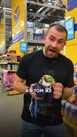 КРАХМАЛ В КАРТОШКЕ