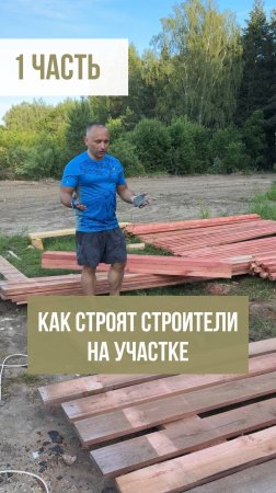 🏠 Скрытые угрозы: Почему дёшево — значит дорого! 1 ЧАСТЬ! 💸