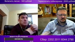 Не чешите там, где не чешется (18.04.2025)