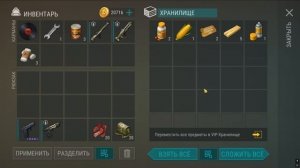ОБНОВА СЕЗОНА АНОМАЛИЙ! КЛИМАТ СХОДИТ С УМА, ЗОМБИ МУТИРУЮТ — Last Day on Earth: Survival