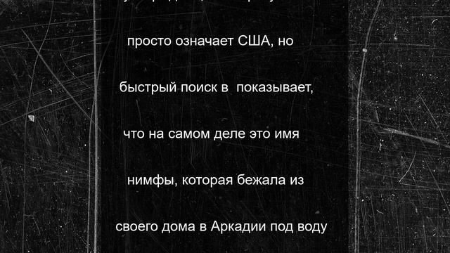 Нострадамус ошибался: названы предсказания пророка, которые так и не сбылись