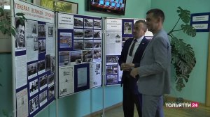 "Новости Тольятти" 25.06.2025