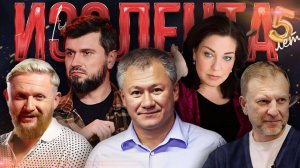 ИЗОЛЕНТА Live #1858 | 27.06.25