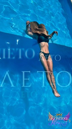 Спасибо, лето, за урок баланса:иногда, чтобы взлететь, нужно всего лишь остановиться и глубоко вдох