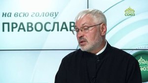 «Православный на всю голову!». Афонские монахи о счастье