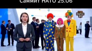 Наконец-то украинская делегация начала соблюдать дресс-код.