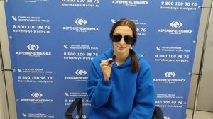 Отзыв о лазерной коррекции зрения в клинике "Зрение Челябинск", 88001009876