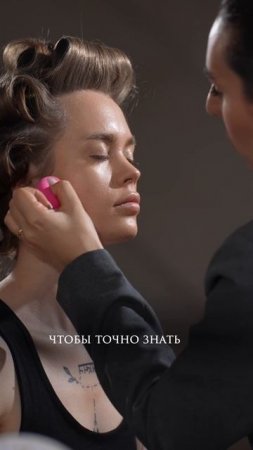 Для того, чтобы узнать все ошибки, которые совершают новички в бьюти — пиши под видео слово «Ошибки"