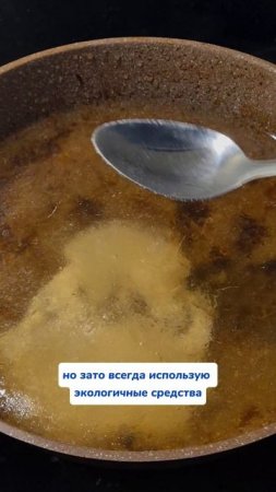 Диетолог в шоке Артикул на WB #93550775, Ozon #655295171. #очиститель #чудосредство