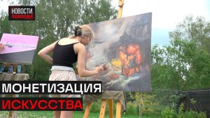 В Истре подросткам-художникам дают возможность превращать хобби в источник дохода