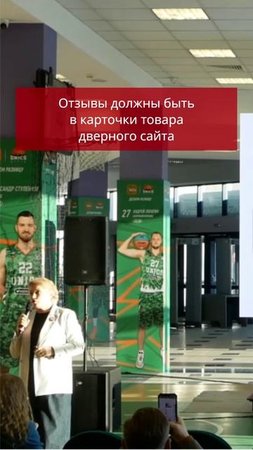 Отзывы должны быть в карточке товара дверного сайта
