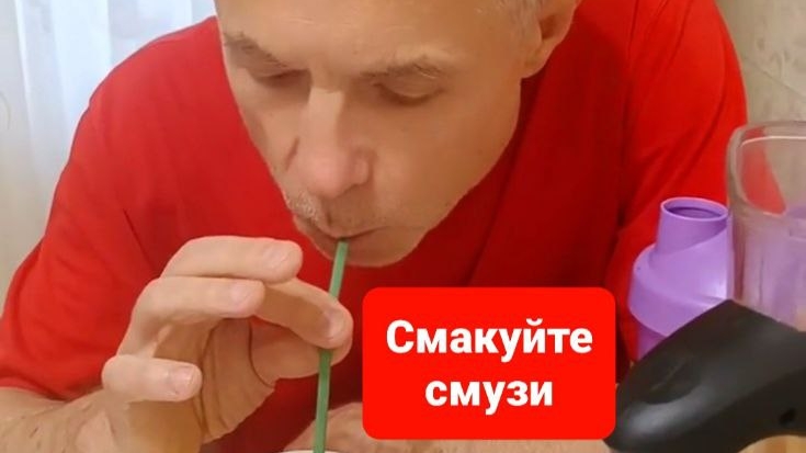 Смакуйте и наслаждайтесь