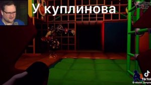 смотрим тик-ток