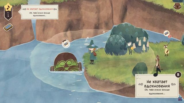 Snufkin - Проходим игру на PC. Часть 4