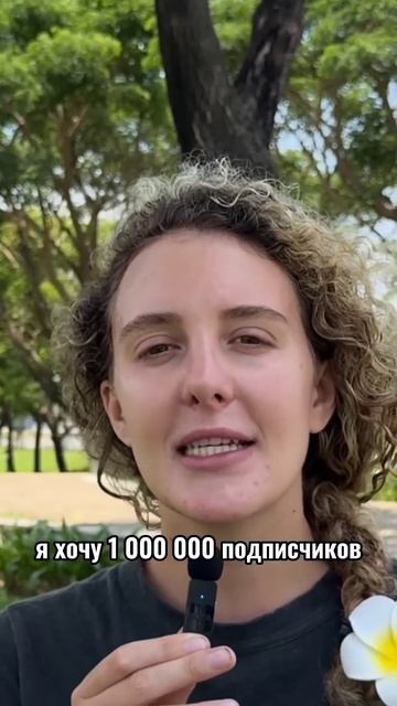 Как при помощи GPT чата визуализировать? #силаподсознания #визуализация #чатgpt #нейросеть смотреть онлайн