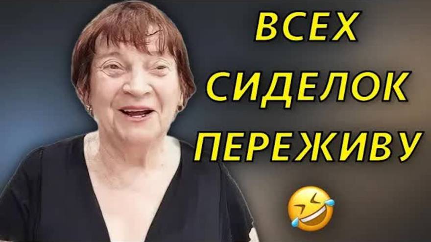 Болталкина- ГНИЛУЮ УТРОБУ НЕ НАСЫТИТЬ Натька скоро уmrет. КТО БУДЕТ ЗА МАМКОЙ УХАЖИВАТЬ