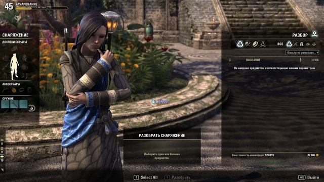 The Elder Scrolls Online Elsweyr часть 42