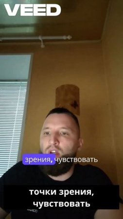 Критический подход к ошибкам-VEED