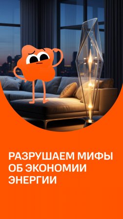 Не попадитесь на вредные советы! #дом #интересно