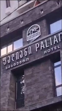 Местиа (Сванетия, Грузия) 24.06.2025