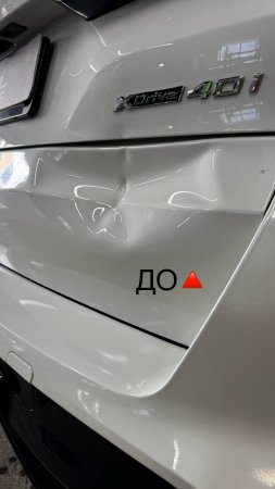 Выпрямили наисложнейшую вмятину на крышке багажника BMW X5 под покраску