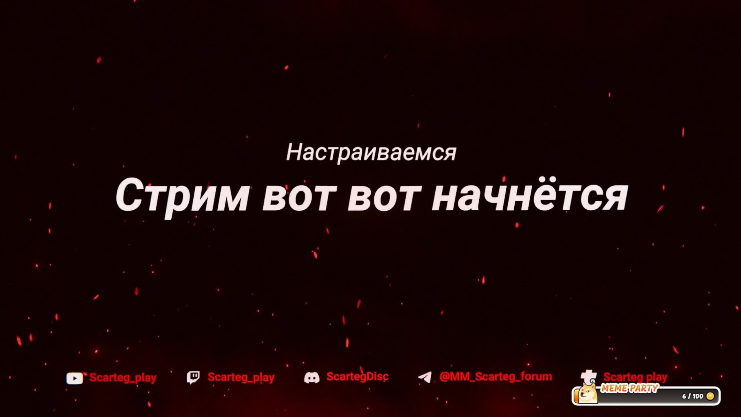 Сидим Тупим , Куда идти? Выбор-Бустиров !Help !тг, !вк,